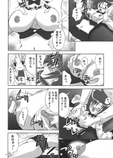 [STUDIO PAL (Nanno Koto, Kenzaki Mikuri)] CARNIVAL MODE Special (Super Black Jack) [Digital] - page 14