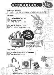 [STUDIO PAL (Nanno Koto, Kenzaki Mikuri)] CARNIVAL MODE Special (Super Black Jack) [Digital] - page 20
