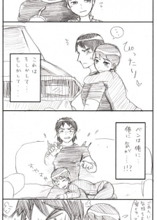 Ben10 Bevin Doujin ケビベンっていうかBevinっていうか【腐向け】 - page 21