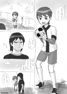 Ben10 Bevin Doujin ケビベンっていうかBevinっていうか【腐向け】 - page 2