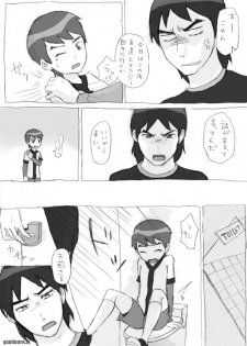 Ben10 Bevin Doujin ケビベンっていうかBevinっていうか【腐向け】 - page 3