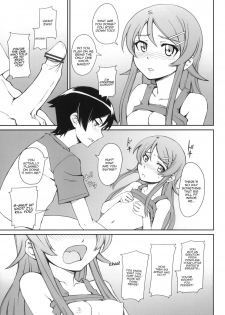 (C79) [i.r.o.zi (Aoi Shinji, Mutsuki Ginji)] Anta Sekinin Torinasai (Ore no Imouto ga Konna ni Kawaii Wake ga Nai) [English] [Kamikakushi] - page 8