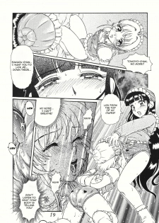 [Studio Z-Angam] Azumaya vol4-8 - Card Captor Sakura [English] - page 15