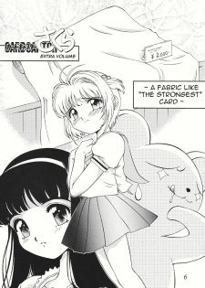 [Studio Z-Angam] Azumaya vol4-8 - Card Captor Sakura [English] - page 2