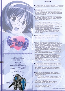 (C72) [Mahirutei (Izumi Mahiru)] Aiko no Heya | Aiko's Room (Renkin San-kyuu Magical? Pokaan) [English] =TV= - page 16