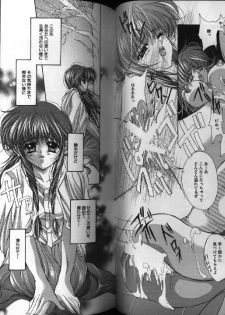 [Anthology] Dennou Renai Hime 1 - page 37