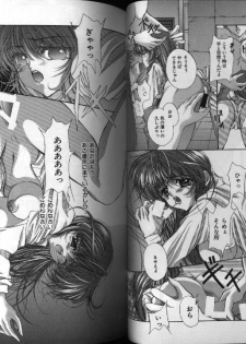 [Anthology] Dennou Renai Hime 1 - page 33