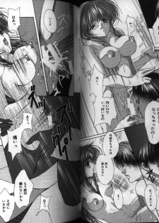 [Anthology] Dennou Renai Hime 1 - page 40