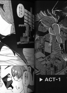 [Anthology] Dennou Renai Hime 1 - page 22