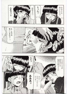 [Anthology] Kinbo Inkan IV - page 40