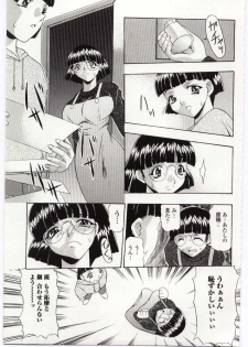 [Anthology] Kinbo Inkan IV - page 36