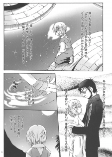 [Luciferhood (Uchoten)] Hoshi no kazu hodo (Neon Genesis Evangelion) - page 6
