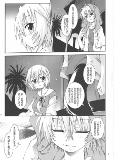 [Luciferhood (Uchoten)] Hoshi no kazu hodo (Neon Genesis Evangelion) - page 9
