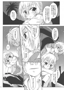 [Luciferhood (Uchoten)] Hoshi no kazu hodo (Neon Genesis Evangelion) - page 10