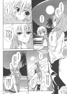 [Luciferhood (Uchoten)] Hoshi no kazu hodo (Neon Genesis Evangelion) - page 8