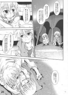 [Luciferhood (Uchoten)] Hoshi no kazu hodo (Neon Genesis Evangelion) - page 11