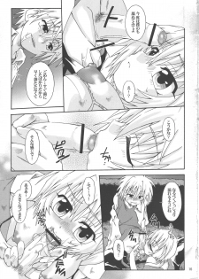 [Luciferhood (Uchoten)] Hoshi no kazu hodo (Neon Genesis Evangelion) - page 15