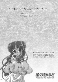 [Luciferhood (Uchoten)] Hoshi no kazu hodo (Neon Genesis Evangelion) - page 30