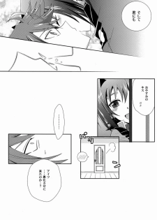 (CCTokyo129) [Ura Urethan (Akari Seisuke)] Sono Shoujou, Kaze desu ne. (Cardfight!! Vanguard) - page 25