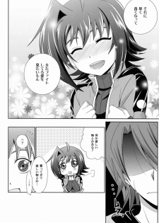 (CCTokyo129) [Ura Urethan (Akari Seisuke)] Sono Shoujou, Kaze desu ne. (Cardfight!! Vanguard) - page 15