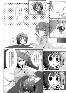 (CCTokyo129) [Ura Urethan (Akari Seisuke)] Sono Shoujou, Kaze desu ne. (Cardfight!! Vanguard) - page 13