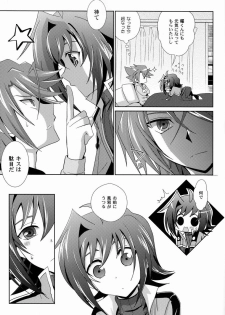 (CCTokyo129) [Ura Urethan (Akari Seisuke)] Sono Shoujou, Kaze desu ne. (Cardfight!! Vanguard) - page 18