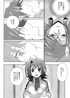 (CCTokyo129) [Ura Urethan (Akari Seisuke)] Sono Shoujou, Kaze desu ne. (Cardfight!! Vanguard) - page 11