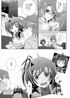 (CCTokyo129) [Ura Urethan (Akari Seisuke)] Sono Shoujou, Kaze desu ne. (Cardfight!! Vanguard) - page 12