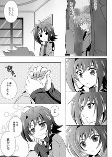 (CCTokyo129) [Ura Urethan (Akari Seisuke)] Sono Shoujou, Kaze desu ne. (Cardfight!! Vanguard) - page 24