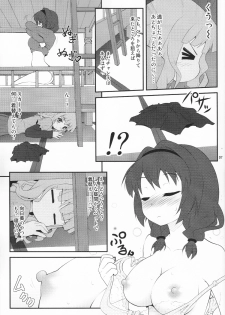 (SC54) [Purimomo (Goyac)] Himegoto Flowers (YuruYuri) - page 6