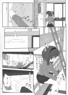 (SC54) [Purimomo (Goyac)] Himegoto Flowers (YuruYuri) - page 5