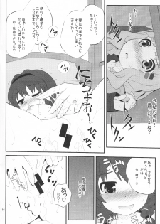 (SC54) [Purimomo (Goyac)] Himegoto Flowers (YuruYuri) - page 15