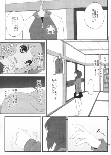 (SC54) [Purimomo (Goyac)] Himegoto Flowers (YuruYuri) - page 4