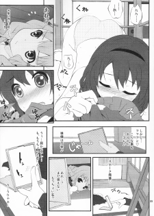 (SC54) [Purimomo (Goyac)] Himegoto Flowers (YuruYuri) - page 8