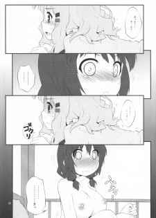 (SC54) [Purimomo (Goyac)] Himegoto Flowers (YuruYuri) - page 21