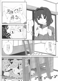 (SC54) [Purimomo (Goyac)] Himegoto Flowers (YuruYuri) - page 3