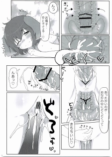 (Reitaisai 9) [Nukidokoro. (Roteri)] KKMK Vol. 2 (Touhou Project) - page 27