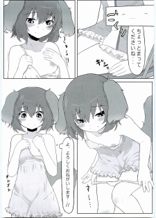 (Reitaisai 9) [Nukidokoro. (Roteri)] KKMK Vol. 2 (Touhou Project) - page 22