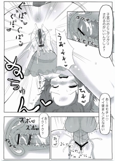 (Reitaisai 9) [Nukidokoro. (Roteri)] KKMK Vol. 2 (Touhou Project) - page 31