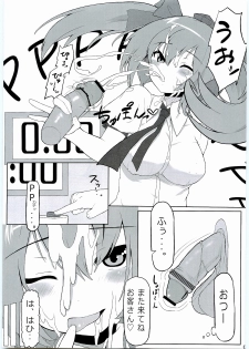 (Reitaisai 9) [Nukidokoro. (Roteri)] KKMK Vol. 2 (Touhou Project) - page 8