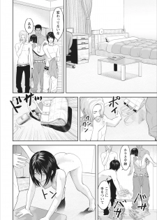 [Ishigami Hajime] Sex Izonshou ch.1 - page 20