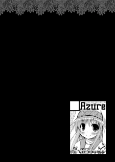 (C79) [AZURE (Kagono Tori)] Toaru Futari no Taiguu Fuman (Toaru Majutsu no Index) [Digital] - page 3