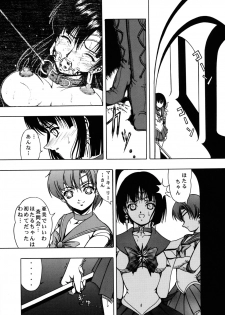 [Kikka-Shurou (Kikusui)] Blue Rose (Bishoujo Senshi Sailor Moon) [Digital] - page 7