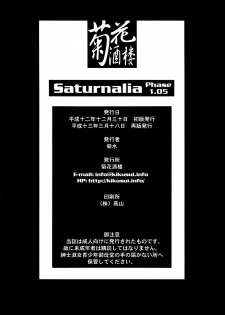 [Kikka-Shurou (Kikusui)] Saturnalia (Sailor Moon) [Digital] - page 40