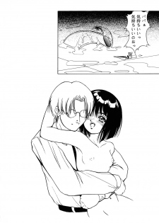 [Kikka-Shurou (Kikusui)] Saturnalia (Sailor Moon) [Digital] - page 38