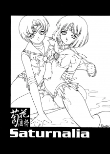 [Kikka-Shurou (Kikusui)] Saturnalia (Sailor Moon) [Digital] - page 2