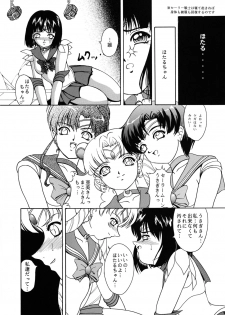 [Kikka-Shurou (Kikusui)] Saturnalia (Sailor Moon) [Digital] - page 19