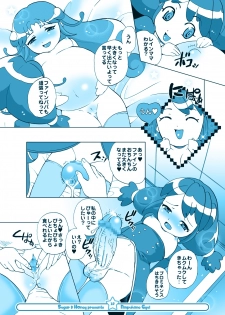 [Suger Honey (Sugar Milk, Mizuki Honey)] Ninpu Hime Gyu! (Fushigi Boshi no Futago Hime) [Digital] - page 17