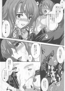 (C77) [Zankirow (Onikun)] KEEN NIGHTMARE (Dream C Club, Love Plus) - page 11