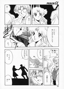 [Anthology] COMIC PEACH α Vol.2 - page 36